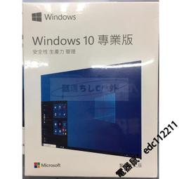 【現貨免運】Win10 專業版 win10家用版 序號 Windows 10正版 可重灌 免運 歷史價格詳細信息