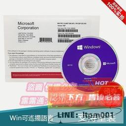 Windows10 專業版隨機版 OEM System Builder 歷史價格詳細信息