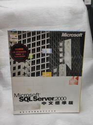 2000版電腦遊戲區-全新未拆 蒼穹霸主 中文版 歷史價格詳細信息