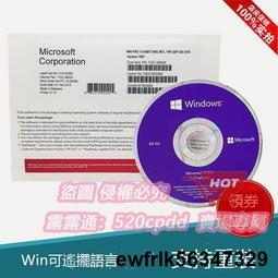 Windows10 專業版隨機版 OEM System Builder 歷史價格詳細信息