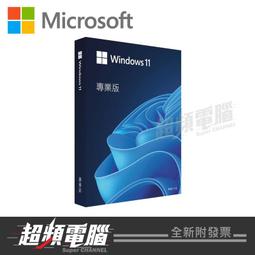 Microsoft 微軟 Windows 11 專業中文版 完整盒裝版 歷史價格詳細信息