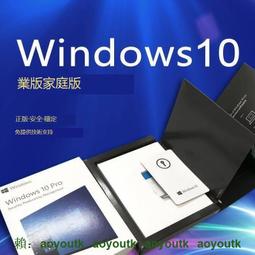 正版永久買斷Windows win10 11 7 Office2021 2019 2016序號 金鑰專業版 USB隨身碟 歷史價格詳細信息