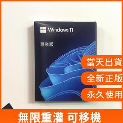 Windows11 作業系統 OS 家用中文版 64位元隨機版 歷史價格詳細信息