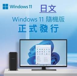 Microsoft 微軟 Win 2019 Standard 16核心 繁中隨機 (無CAL) 歷史價格詳細信息