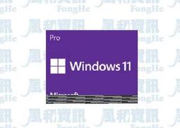 Windows 11 專業中文版 64位元隨機版---未拆封((捷元進貨)) 歷史價格詳細信息