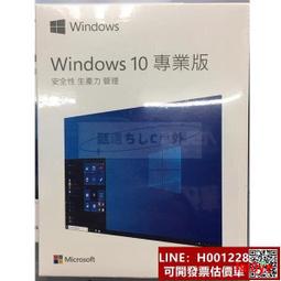 隨貨附帶收據Win10 USB可多台重灌隨身碟/內含正版序號授權啟用/附贈Office2019+萬用驅動 歷史價格詳細信息