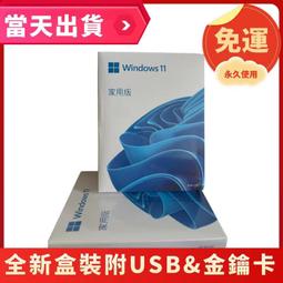 【免運當天出貨❗】✨美好奇蹟活神水✨台灣MIT 退紅/化妝水/頭皮水/修復水 一瓶多用途 歷史價格詳細信息