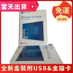 【免運當天出貨❗】✨美好奇蹟活神水✨台灣MIT 退紅/化妝水/頭皮水/修復水 一瓶多用途 歷史價格詳細信息