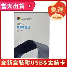 【免運當天出貨❗】✨美好奇蹟活神水✨台灣MIT 退紅/化妝水/頭皮水/修復水 一瓶多用途 歷史價格詳細信息