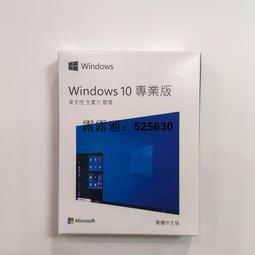 【現貨】in10 專業版 win10家用版 序號 indows 10 可重灌 免運 歷史價格詳細信息