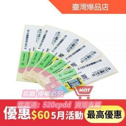 正版 Windows11 家用版 彩盒裝 附USB 序號 只要3890 歷史價格詳細信息