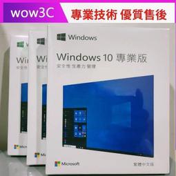 in10 11 pro win10序號專業版正版系統安裝簡  作業系統 office 繁體中文LJJ詢價 歷史價格詳細信息