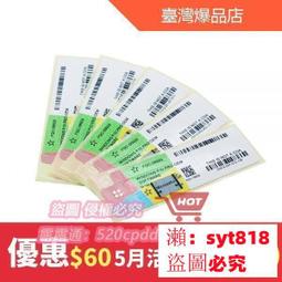 正版 Windows11 家用版 彩盒裝 附USB 序號 只要3890 歷史價格詳細信息