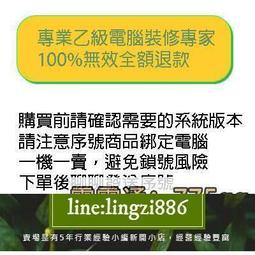 Win10 Win11 Office 2021 2019 2016 365 序號 金鑰 Windows正版啟用HDMI線 歷史價格詳細信息