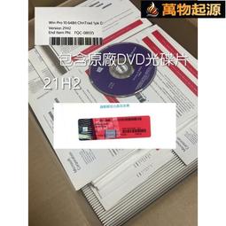 【正版序號】當個創世神 Minecraft : Java &amp; Bedrock 基岩版 序號/帳號 資料全可改！正版麥塊 歷史價格詳細信息