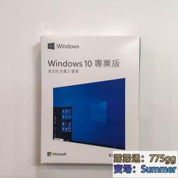 Win10 pro 專業版 彩盒 win11 盒裝 Windows 10正版 可移機 可重灌    全台最大的網路購物市 歷史價格詳細信息