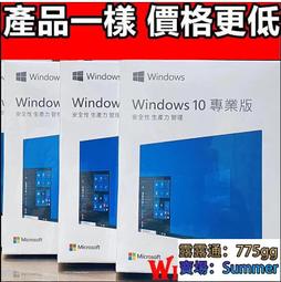 【清庫存價】 in10 pro 專業版 彩盒 win11 盒裝 indows 10正版 可移機 可重灌 歷史價格詳細信息