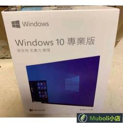 in10 11 pro win10序號專業版正版系統安裝簡  作業系統 office 繁體中文LJJ詢價 歷史價格詳細信息