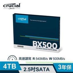 @電子街3C特賣會@美光Micron Crucial NB-DDR4 3200/16G 筆記型RAM(原生3200顆粒) 歷史價格詳細信息