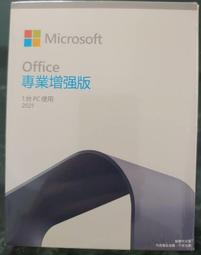 熱賣【熱賣下殺】Office 2019 家用版 中文 買斷 終身版 永久 授權 彩盒 金鑰 全新 現貨 盒裝 可刷卡 歷史價格詳細信息