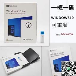 in10 11 pro win10序號專業版正版系統安裝簡  作業系統 office 繁體中文LJJ詢價 歷史價格詳細信息