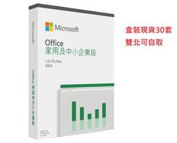 (請看與遵守物品說明欄)微軟Office2021 中小企業版盒裝無光碟 PKC 中文版T5D-03501台北可面交&amp;自取 歷史價格詳細信息