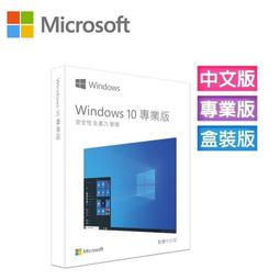 【Microsoft 微軟】 Windows 10 專業隨機版 (繁體中文、附原廠光碟)【免運、送無線滑鼠】 歷史價格詳細信息