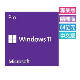 Microsoft 微軟 Windows 11 專業中文版 完整盒裝版 歷史價格詳細信息