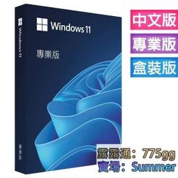 windows11 pro 專業版 彩盒 可移機 永久 買斷 可重灌 全新 win 11 作業系統win 11 副廠 歷史價格詳細信息