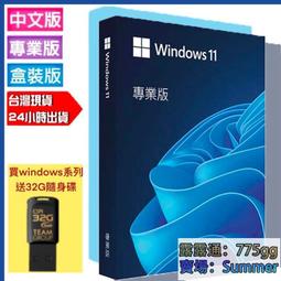 Microsoft Windows 11 專業版 ESD 數位下載版 歷史價格詳細信息