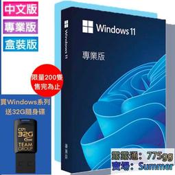 Microsoft 微軟 Windows Home 10 家用 隨機 中文版 64位元 隨機版 /紐頓e世界 歷史價格詳細信息