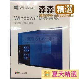 夏天優選win10 pro 專業版 家用版 彩盒 可重灌  作業系統 windows 11 home 歷史價格詳細信息