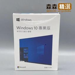 夏天優選win10 pro 專業版 家用版 彩盒 可重灌  作業系統 windows 11 home 歷史價格詳細信息