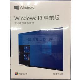 【台灣現貨】win11 pro 專業版 彩盒 可移機 永久 買斷 可重灌 全新 win 10 作業系統windows 1 歷史價格詳細信息