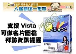 【READY GOGO購】正航一號報價系統 批次報價 適合電子零件、電腦機械、書籍、文具等中小企業 歷史價格詳細信息