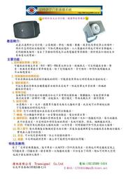 [自然物語]餐椅/水玉波點實木餐椅(單張) 歷史價格詳細信息