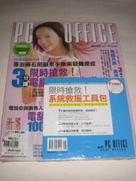 全新未拆封 OFFICE XP SBE 歷史價格詳細信息