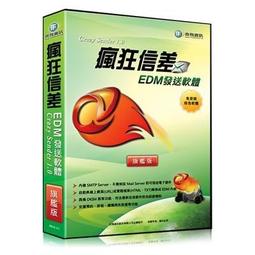 [羊咩咩小鋪] 奕飛資訊 QBoss 資料庫自動備份系統 (點擊有便宜) (送精美滑鼠墊) 歷史價格詳細信息