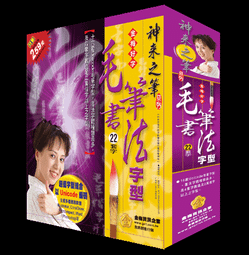 毛筆書法視頻教程U盤全講解入門教學視頻初學者自學軟筆課程優盤 歷史價格詳細信息