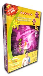 鈦金鐳射細電鍍金屬神仙魔鏡粉 美甲鏡面粉 極光粉 美甲材料 歷史價格詳細信息