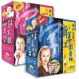 美工海報字  典匠資訊/金梅資訊 歷史價格詳細信息