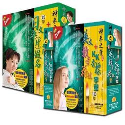 大號英文字母存錢罐 存錢筒木製透明玻璃木質錢箱兒童創意禮物 歷史價格詳細信息