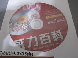 PowerDVD 23 極致藍光版 英文、繁體中文 永久使用 可遠端安裝 歷史價格詳細信息