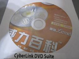 PowerDVD 23 極致藍光版 英文、繁體中文 永久使用 可遠端安裝 歷史價格詳細信息