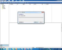可不可以買你的不快樂 小說：撿寒枝：紅茶。欺負龍的都有病：一個精神病。看是你硬。還是我硬：十八歲小透明。威向 歷史價格詳細信息