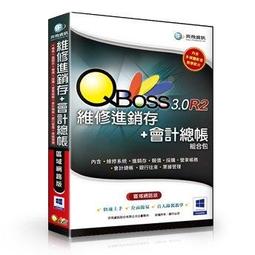 奕飛QBoss 會計總帳4.0區網版 歷史價格詳細信息