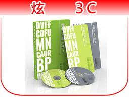 嘸蝦米中文輸入法教學影音VCD(上)、(下)集│共2片｜劉重次│行易出版社(原盒裝) 歷史價格詳細信息