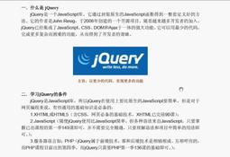 門訓學堂開課了！那些年使徒教我們的事 歷史價格詳細信息