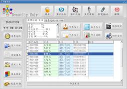 Golihi 美髮業 管理軟體 (一次購買兩套價) 歷史價格詳細信息