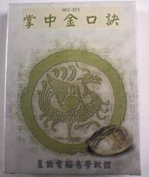 【全新 PALM TREO 750/750v 專用PDA觸控筆-5入裝】手寫觸控筆 手寫筆 觸控筆 歷史價格詳細信息